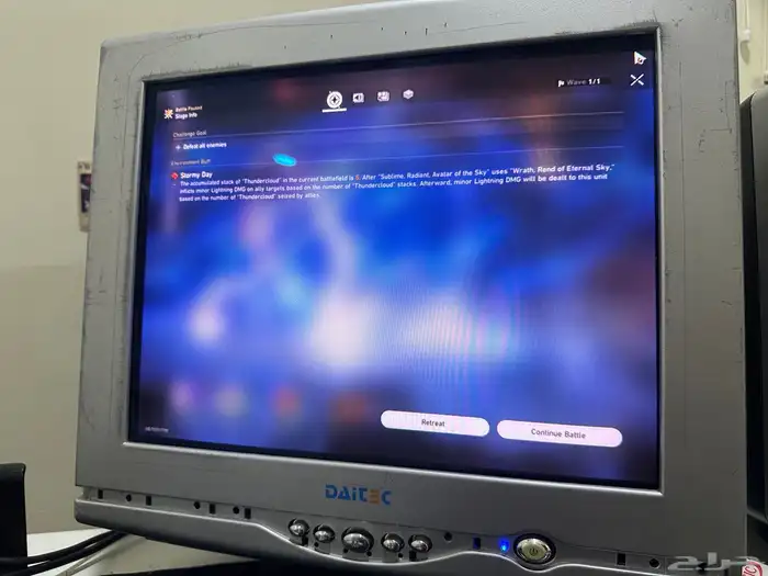 شاشة كمبيوتر قديمة CRT - صناعة سامسونج (daitec) 0