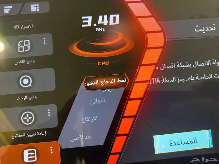 للبيع تابلت REDMAGIC Nova - النسخة العالمية (تم البيع) 13