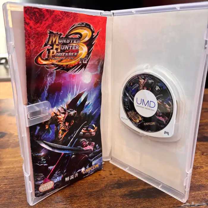 monster hunter portable 3rd   2nd G 7