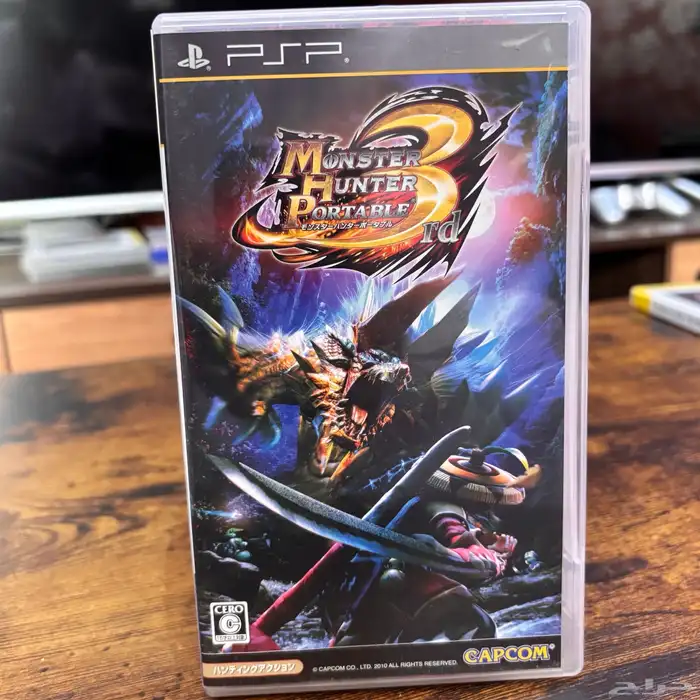 monster hunter portable 3rd   2nd G 2