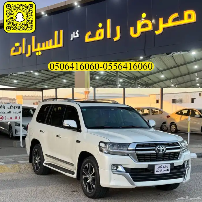 تويوتا لاندكروزر GXR 2021 تورنق 0