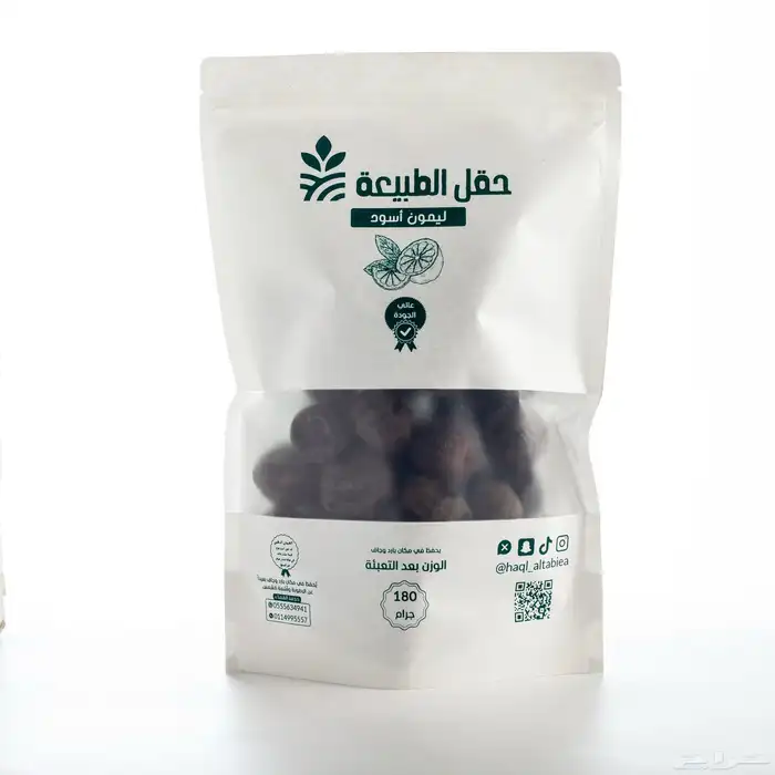 بهارات طبيعيه 3