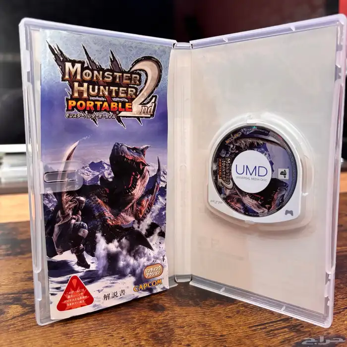 monster hunter portable 3rd   2nd G 13