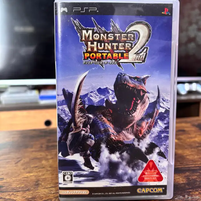 monster hunter portable 3rd   2nd G 12
