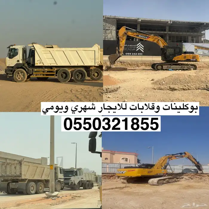 للايجار 0