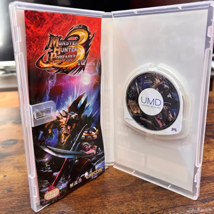 monster hunter portable 3rd   2nd G 1