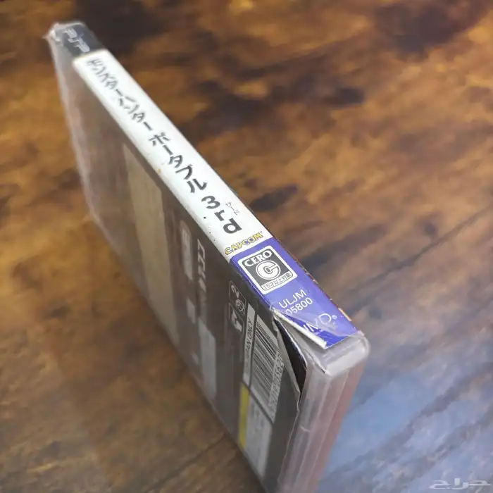 monster hunter portable 3rd   2nd G 5