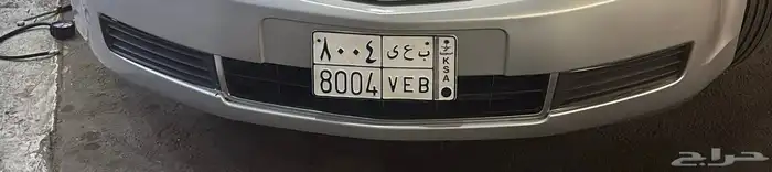 لوحه 8004 شبه مميزه 0