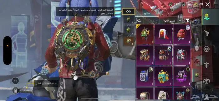 ببجي 10