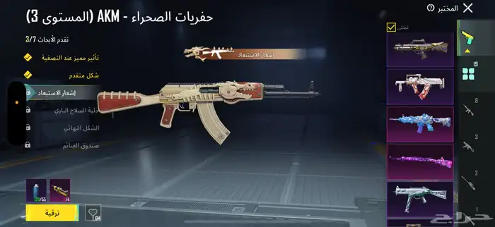 ببجي 4