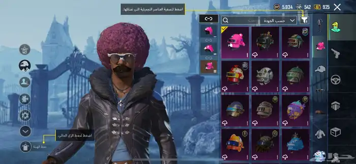 حساب 12