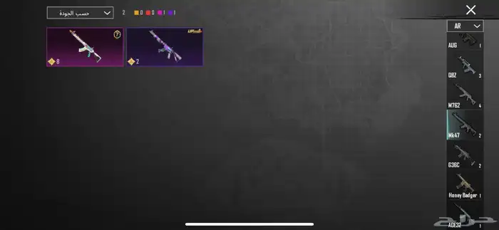 حساب ببجي للبيع 32