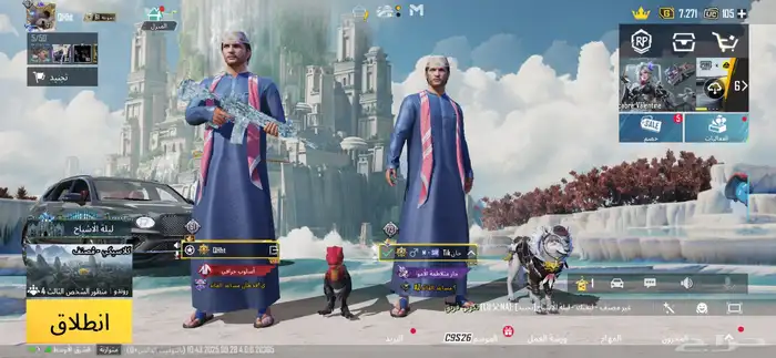 حساب ببجي 0