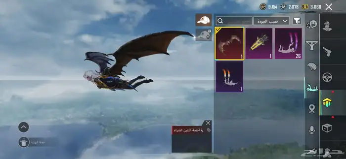 حسابي ببجي مميز 6