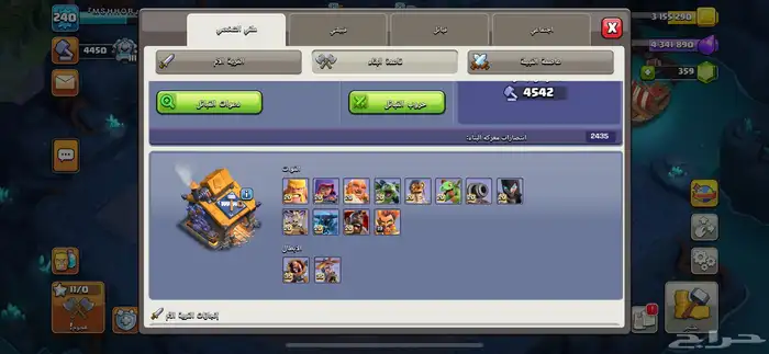 قرية كلاش اوف كلانس ماكس 3