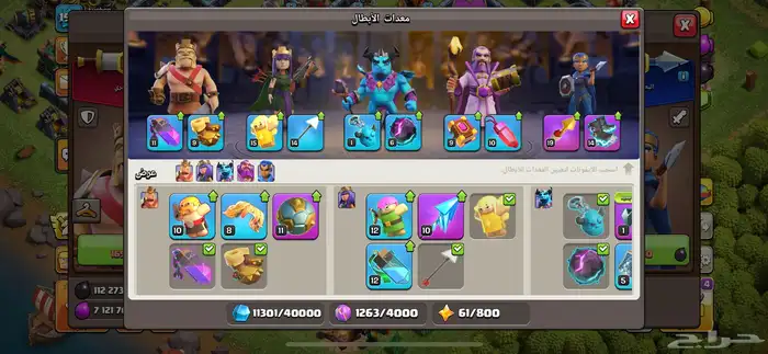 حساب كلاش اوف كلانس تاون 14 1