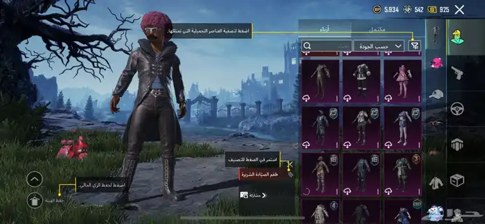 حساب 4