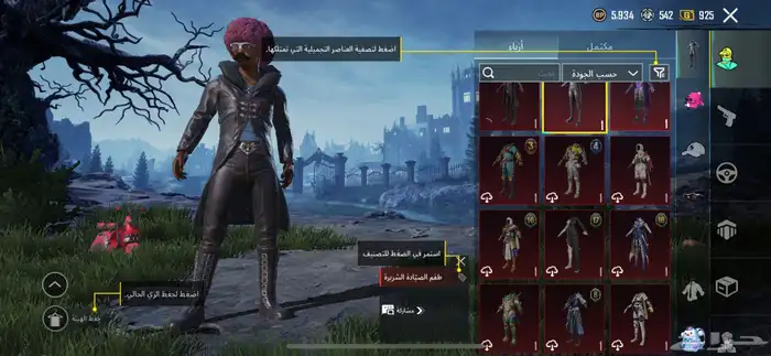 حساب 7