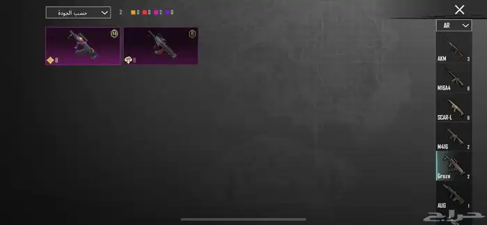 حساب ببجي للبيع 29