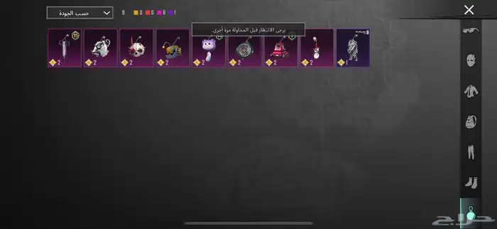 حسابي ببجي مميز 5