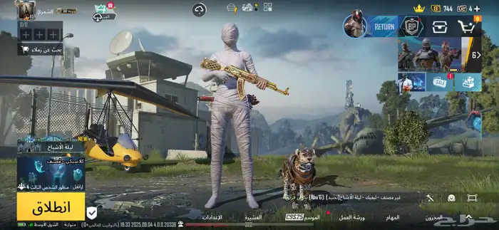 حساب ببجي للبيع 0