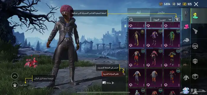 حساب 3