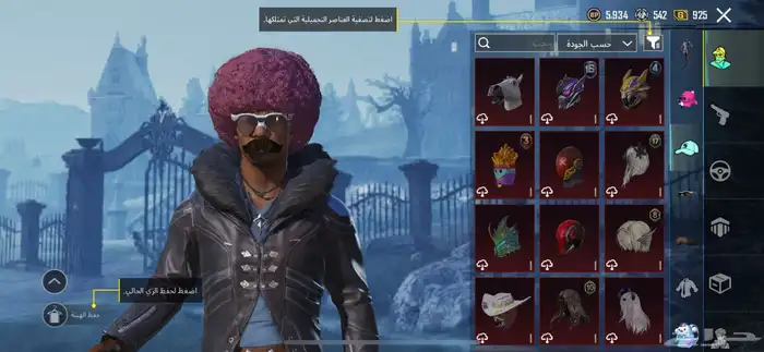حساب 11