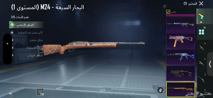 سلام عليكم للبيع حساب ببجي لفل 77 11