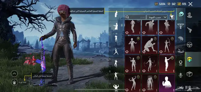 حساب 8