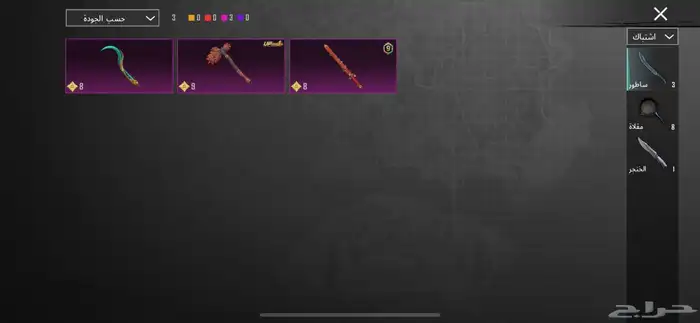 حساب ببجي للبيع 51
