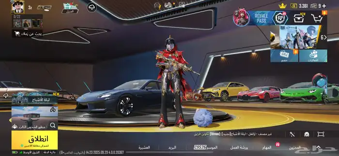 ببجي 3
