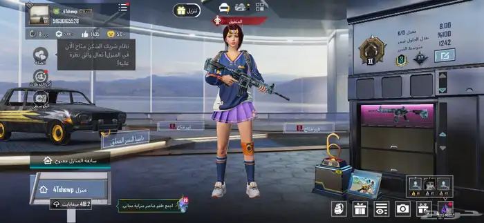 حساب ببجي 6