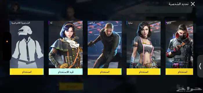 سلام عليكم للبيع حساب ببجي لفل 77 64