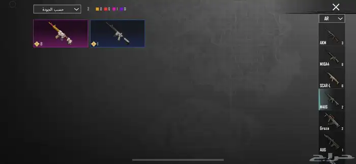 حساب ببجي للبيع 28