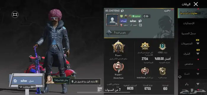 حساب 0