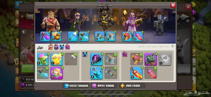 حساب كلاش اوف كلانس 4