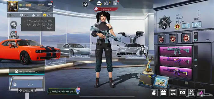حساب ببجي 0