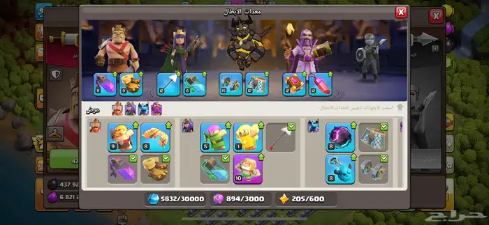 حساب كلاش اوف كلانس 3