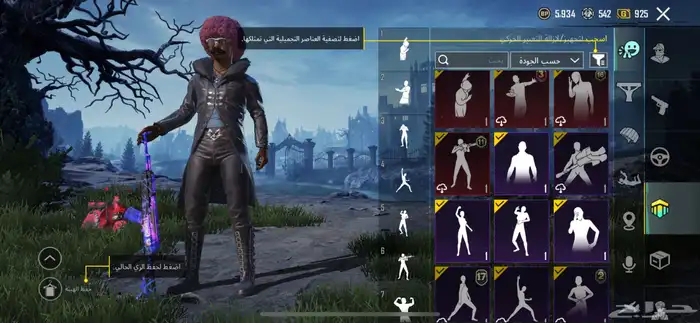 حساب 9