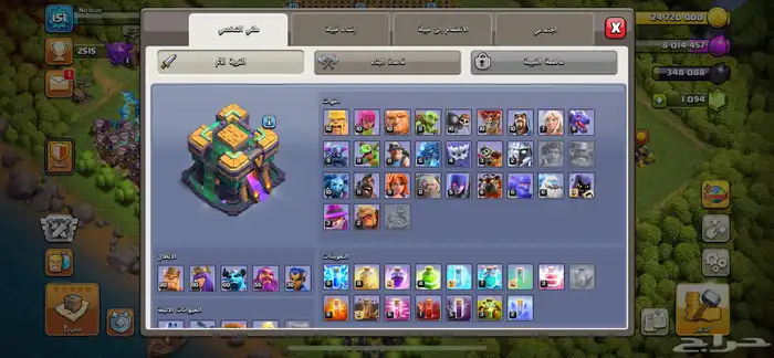 حساب كلاش اوف كلانس تاون 14 فل ماكس كل شئ قرية 3