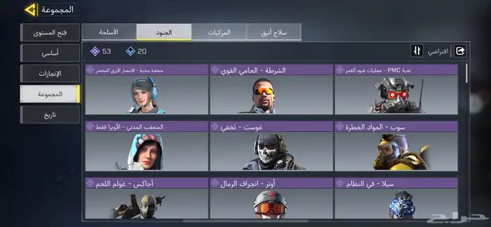 حساب كود موبايل رخيص 1