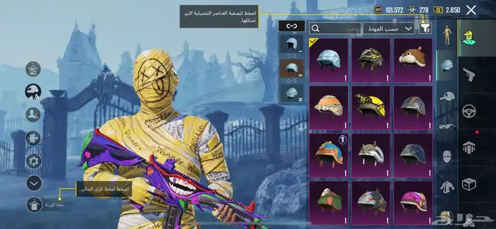 حساب ببجي نضيف مرتب سوم 350 0
