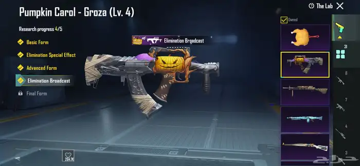 للبيع حساب ببجي 10