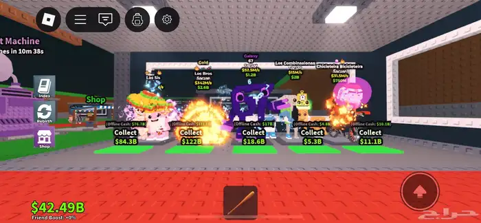 حيوانات ماب السرقة بافضل سعر 1