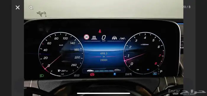 مرسيدس E300 2024 فل كامل 7