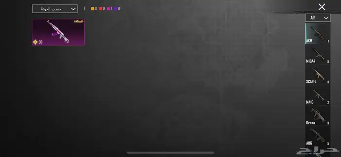 اسلام عليكم احساب ببجي للبيع علا اسوم 7