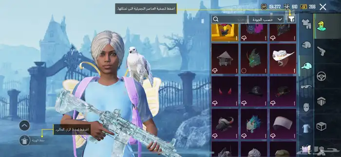 حساب البيع ببجي 73انافوز تلجي 3
