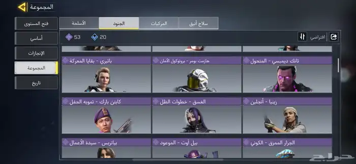 حساب كود موبايل رخيص 2