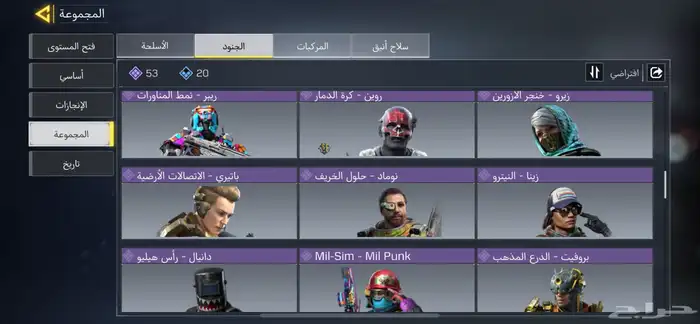حساب كود موبايل رخيص 5
