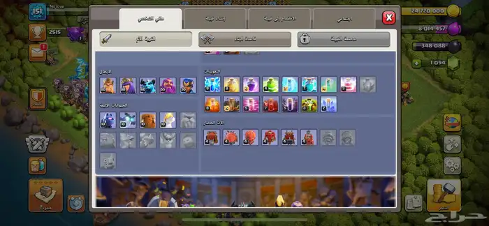 حساب كلاش اوف كلانس تاون 14 فل ماكس كل شئ قرية 4